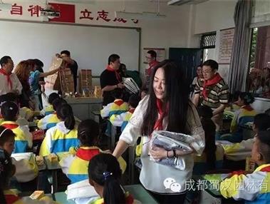 2016 助学活动