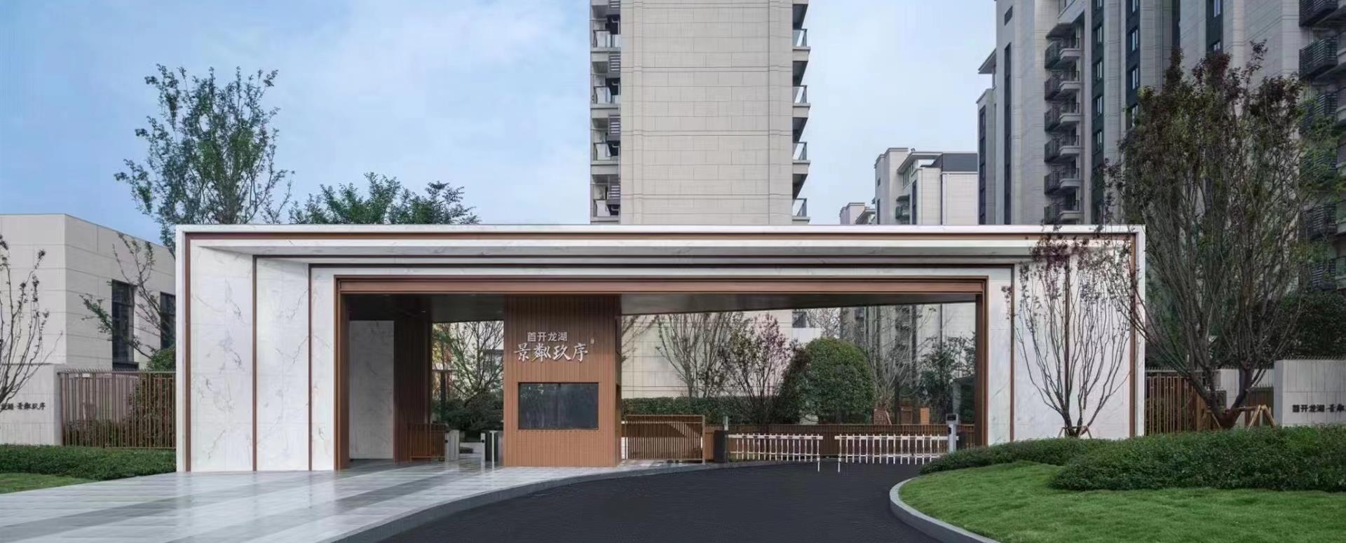 龙湖.景粼玖序2号地块2 (4)