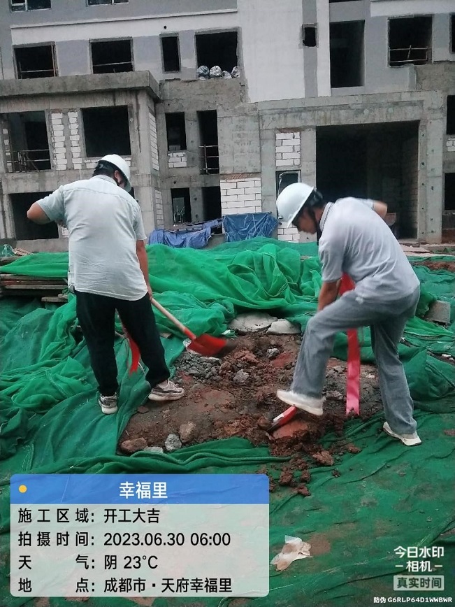 华润幸福里2