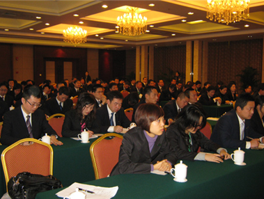 2009 年度工作会议