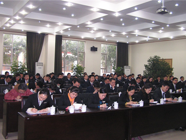 2006 年度工作会议